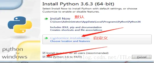 安装时添加环境变量